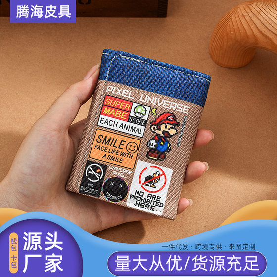 
Super Mario Wallet Men's Leather Vertical Style Fashion Trend Student Teenage Game Cartoon Animation Peripheral Card Bag