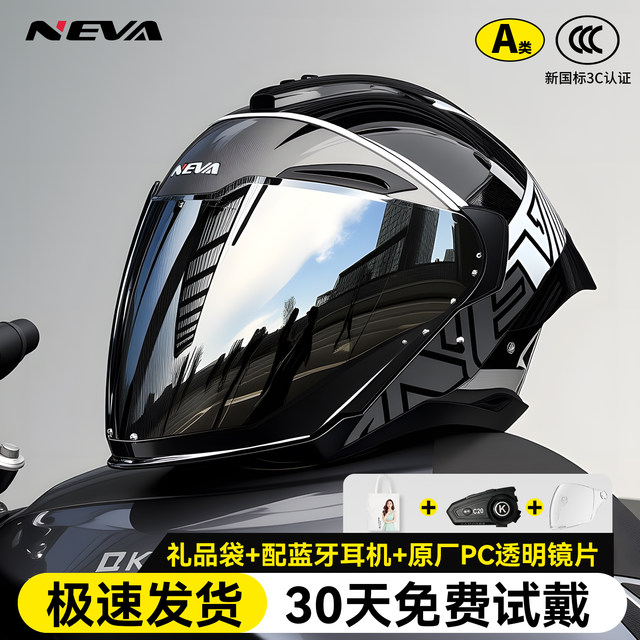 Newey helmet motorcycle half helmet 3c certified four seasons men and women 3/4 bluetooth pedal electric vehicle summer