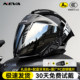 Newey helmet motorcycle half helmet 3c certified four seasons men and women 3/4 bluetooth pedal electric vehicle summer
