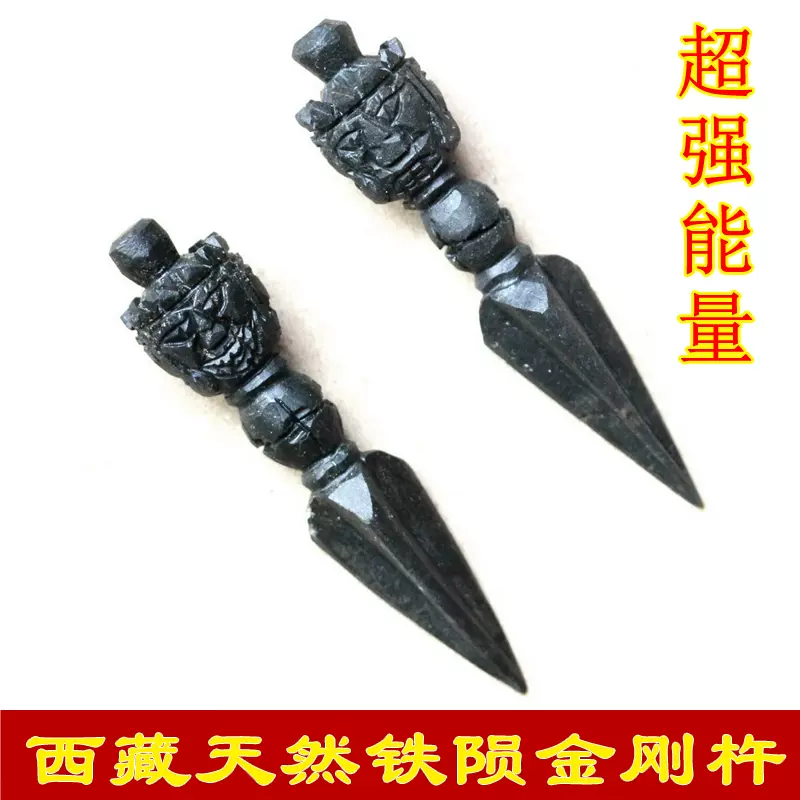 五股金剛杵月刀法器 鎏金法物 蔵出天然水晶刃嵌 金剛降魔法器 大逸品 五股金剛杵月刀法器 鎏金法物 蔵出天然水晶刃嵌 金剛降魔法器 大