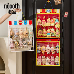 Nuo Shila Bubu Blind Box Storage Display Rack Dust-Proof Felt Hanging Bag Doll Toy Storage Organizer Wall-Mounted