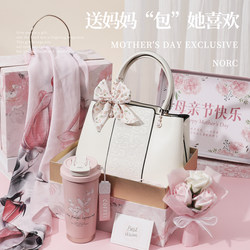 Practical Birthday Gift for Mom, Suitable for Mother's Day, for Mother-In-Law Aged 50-60, Luxury High-End Bag Gift Box