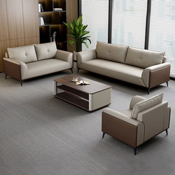 Cat Scratching Leather Boss Office Sofa Coffee Table Tea Table All-In-One Casual Reception Lounge Commercial Leather Sofa