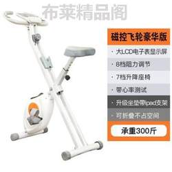 Small Indoor Bike Fitness # Home Sports Equipment Gym Treadmill Commercial Spinning Bike