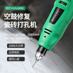Tile Hole Puncher, Special Handheld Electric Tool for Repairing Hollow Tiles, Floor Tile Drilling Needle, Drill Bit, Electric Drill, Drilling Machine
