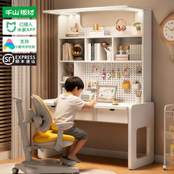 Solid Wood Bedside Bedroom Home Writing Desk Computer Desk Student Desk Bookshelf Integrated Children's Writing and Study Desk