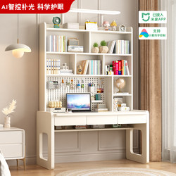 Smart Enf Solid Wood Home Bedroom Bedside Large Lamp Eye-Protection Desk Student Bookshelf Integrated Study Computer Desk