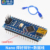 Mini Interface Nano Module Soldering Pins And Cables (168p Chip)