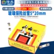 Ống cầu chì thủy tinh 5*20mm 250V 0,5A~20A 0,5A 2A 3A 4A 5A 8A 10A 20A