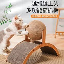 Ferris Wheel Cat Scratching Board, Vertical Cat Climbing Frame, Integrated Scratch-Resistant, Wear-Resistant, Non-Shedding, Self-Entertainment, Boredom-Relief, Claw-Grinding Device, Cat Toy