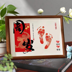 Baby dragon's one-year-old hand and foot prints and full moon souvenirs