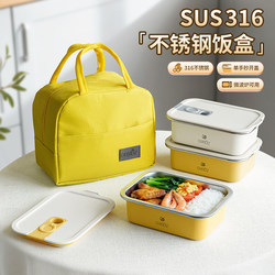 Camuz Stainless Steel 316 Lunch Box, Microwaveable, Multi-Layered Lunch Box for Office Workers and Students, Sealed Lunch Box