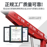 Портативная складная гидравлическая загрузка двигателя и разгрузки