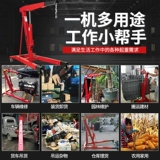 Портативная складная гидравлическая загрузка двигателя и разгрузки