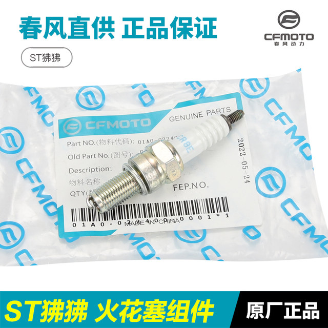 Original authentic Chunfeng motorcycle ST Baboon CF125-3-3A spark plug ...