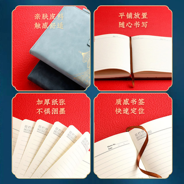 Business national trend A5 notebook private custom printable logo work ...