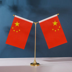 National Day Desktop Decoration Small Red Flag Office Conference Room Flag Stand Y-Shaped Crystal Table Decoration Atmosphere Arrangement