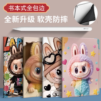 
Suitable for ipad protective case air54 10th/9th generation