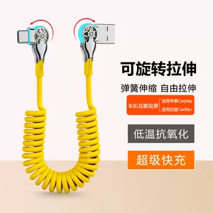 伸縮電線收納器- Top 1000件伸縮電線收納器- 2024年3月更新- Taobao