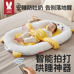 Baby Anti-Spit-Up Slope Pillow Cushion for Bed-In-Bed Use, Soothing Sleep Aid, Patting Comfort, Palm Patting Sleep Aid, Cuddling Sleep Aid