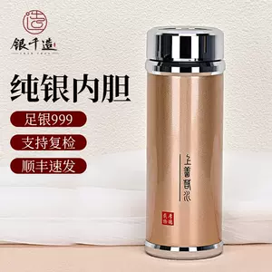 純銀　盃 純銀杯 純銀盃 純銀 盃 Zx/z4i版🇯🇵日本🇯🇵原廠件小
