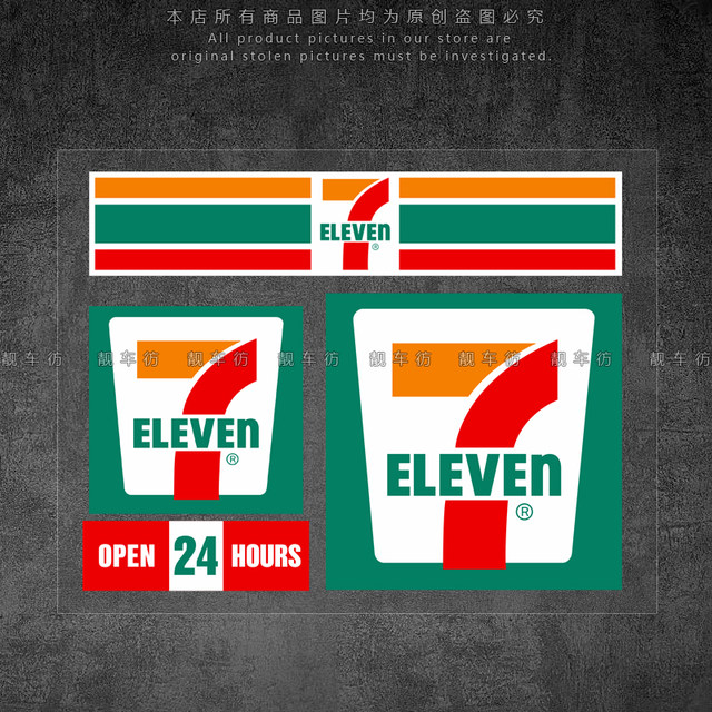 711 Convenience Store Creative Car Reflective Sticker 7Zai LOGO Electric Motorcycle Fun Luggage Decoration Sticker