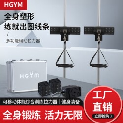 Stretching Device, Multi-Functional and Adjustable, Comprehensive Fitness Equipment for Bird-Like Movements, Pedal Training, Women's Body Shaping and Beauty Tensioner