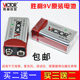 Shenzhen Shengli High VICTOR original battery multimeter battery 9V multimeter universal battery 2 pack