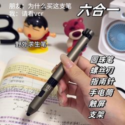 2025 Hot-Selling Toy: Six-In-One Multifunctional Tactical Pen, Advanced Black Technology, Unique and Unusual Gadget Toy