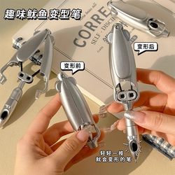 Black Technology Internet-Famous Transforming Pen, Stress-Relieving, Fun Stationery, Squid-Shaped Novelty Press-Type Ballpoint Pen, Gel Pen