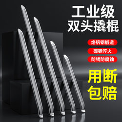 Industrial Crowbar, Special Steel Woodworking Pry Bar, Iron Truck-Specific Hammer Tool, Steel Pickaxe, Multi-Functional Crowbar, Steel Pry Bar