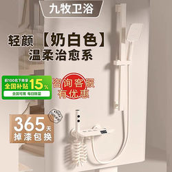 Cream-Colored Simple Topless Showerhead Set, All-Copper Thermostatic Home Bathroom Shower Without Top Spray