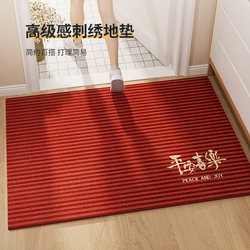 Red Entrance Door Mat, Door Mat for Entryway, Household Dust-Removing, Non-Slip, Washable, Dirt-Resistant, Festive Foot Mat Carpet