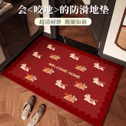 Year of the Horse Red Entrance Door Mat 2026 New Model Festive Non-Slip Dust-Removing Wear-Resistant Foot Mat Foyer Front Door Carpet