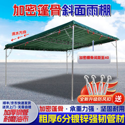 Inclined Awning for Shops, Stalls, and Street Vendors, Professional Outdoor Sunshade, Thickened Tarpaulin, Rainproof Parking Shed