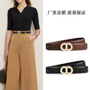 
Belt Women's Genuine Leather Summer Fashion New Belt Women's Decoration With Skirt Versatile Jeans Belt Brown
