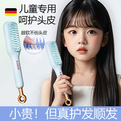 German Quality Comb for Children and Girls, Smooths Hair Without Damaging It, Anti-Static, Tangle-Free, Special for Long Hair, Small Size
