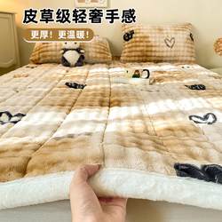 Thickened Milk Velvet Mattress for Student Dormitory, Rabbit Fur Plush Winter Mattress, Single Bed Soft Cushion, Fleece-Lined Bed Sheet, Bed Blanket