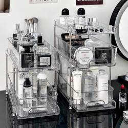 Desktop Dust-Proof Cosmetics Storage Transparent Box Dressing Table Perfume Lipstick Multi-Layer Storage Rack Bathroom Skin Care Products Organizer
