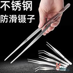 Long Tweezers for Picking up Objects, Stainless Steel, Specialized for Small, Slender, Extra-Long Tweezers, Scissors, Camera Clips, Garbage Picking Tools, Ultra-Long, Extra-Long, Extra-Thick, Multi-Purpose, Large Curved Head, Fish Tank Aquatic Plant Tweezers