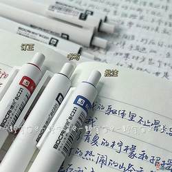 Neutral Pen for Exam Practice, Blue Pen, Red Pen, Black Pen, Blue Refill, Retractable, Special for Elementary School Students, Press-Type Red, Blue, and Black Three-Color Ballpoint Pen, Quick-Drying, High-Quality Set, St Note-Taking, Teacher's Day Gift