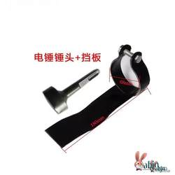 Air Duct Seam Hammer, Electric Hammer Head, Electric Hammer Type, Electric Pick Type, Edge Tapping Machine, Handheld Machine, Support Board