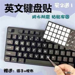 Keyboard Stickers, Key Stickers, Universal for Desktop Computers, Calligraphy Practice, Repair of Worn, Aged, or Peeling Paint, Single Letters, English