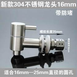 Glass Wine Bottle Faucet Sealed Jar Valve Ceramic Copper Spout Wine Jar Cylinder Wine Barrel Stainless Steel Wine Jar Switch