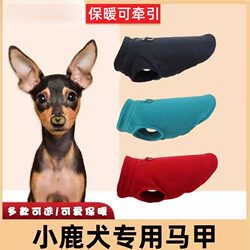 Special Dog Clothes for Small Deer Dogs, Spring Thickened Warm Vest, Small Dog Pet Spring Clothing with Leash Ring