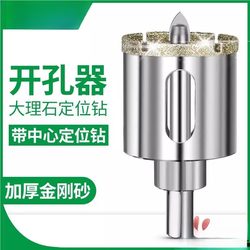 Electrostatic Floor Hole Opener Marble Ultra-Hard Glass Hole Enlargement Drill Angle Grinder Hole Punch Vitrified Tile Hole Punch