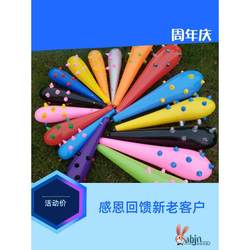 Large 85cm Inflatable Mace Toy Dance Competition Event Prop Inflatable Hammer for Children