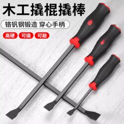 High Manganese Steel Pry Bar Tool, Specialized for Woodworking, Heavy-Duty, Multi-Functional, High Hardness, Suitable for Home Use
