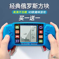 Tetris Game Console Nostalgic Handheld Children's Controller Educational Toy for Boys with Extra-Large Screen 2024 New Model 5