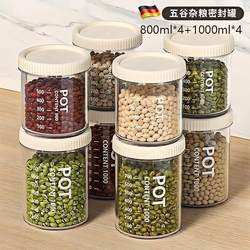 Food-Grade Sealed Jars for Grains, Kitchen Dry Goods Storage, Transparent Plastic Jars, Boxes for Snacks and Tea Storage